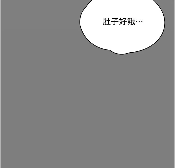 守护妳 第25話-武力覺醒後的暴走 第69页