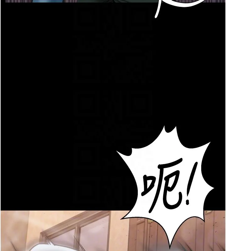 守护妳 第25話-武力覺醒後的暴走 第95页