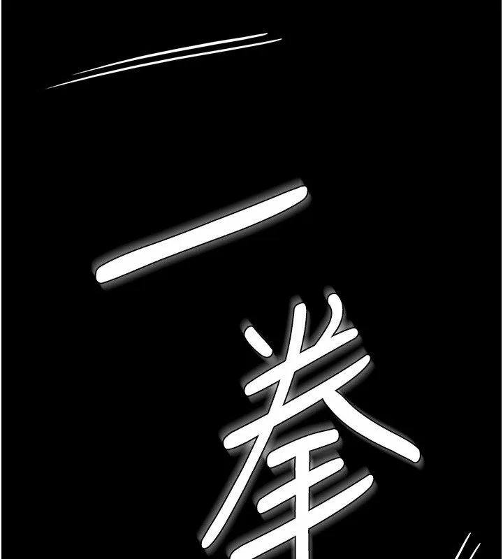 守护妳 第25話-武力覺醒後的暴走 第125页