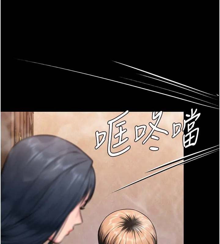 守护妳 第25話-武力覺醒後的暴走 第36页