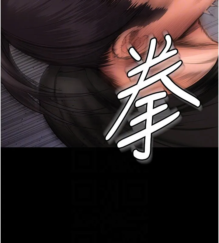 守护妳 第25話-武力覺醒後的暴走 第34页