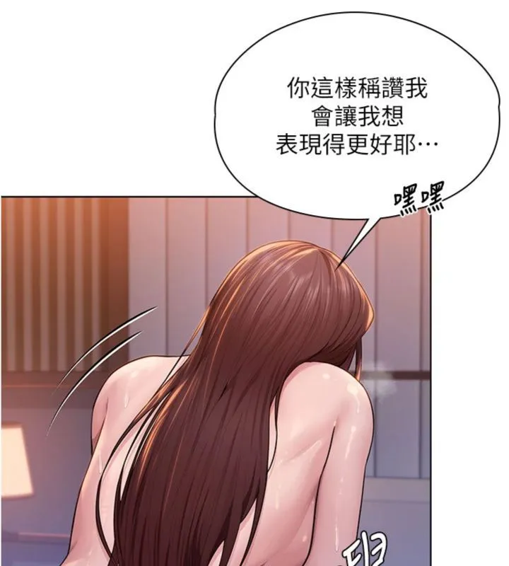守护妳 第29話-你是我唯一的意淫對象 第68页