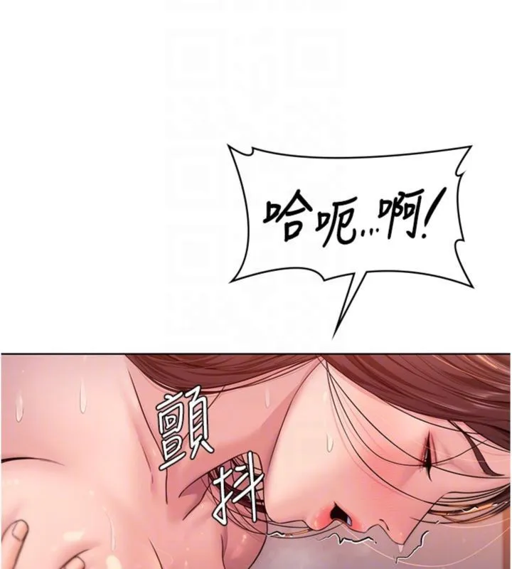 守护妳 第29話-你是我唯一的意淫對象 第63页