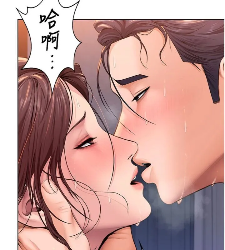 守护妳 第29話-你是我唯一的意淫對象 第52页