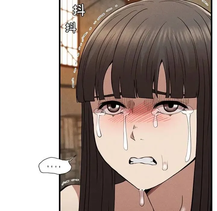 复仇 第30話 第38页