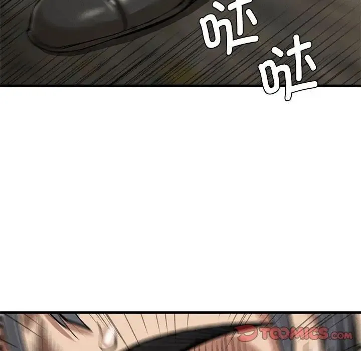 复仇 第30話 第156页