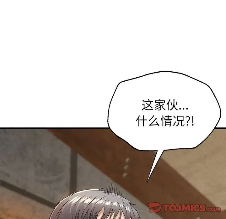 复仇 第30話 第108页