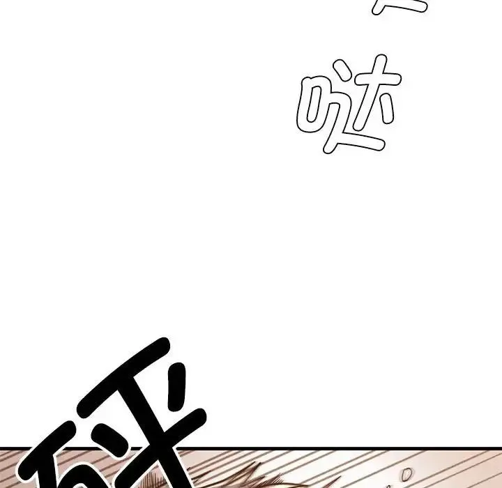 复仇 第30話 第158页