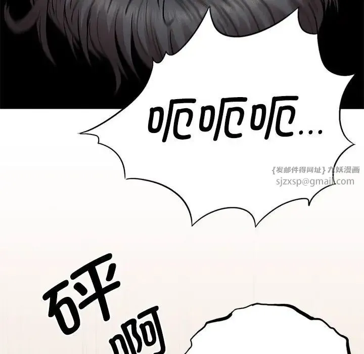 复仇 第30話 第166页