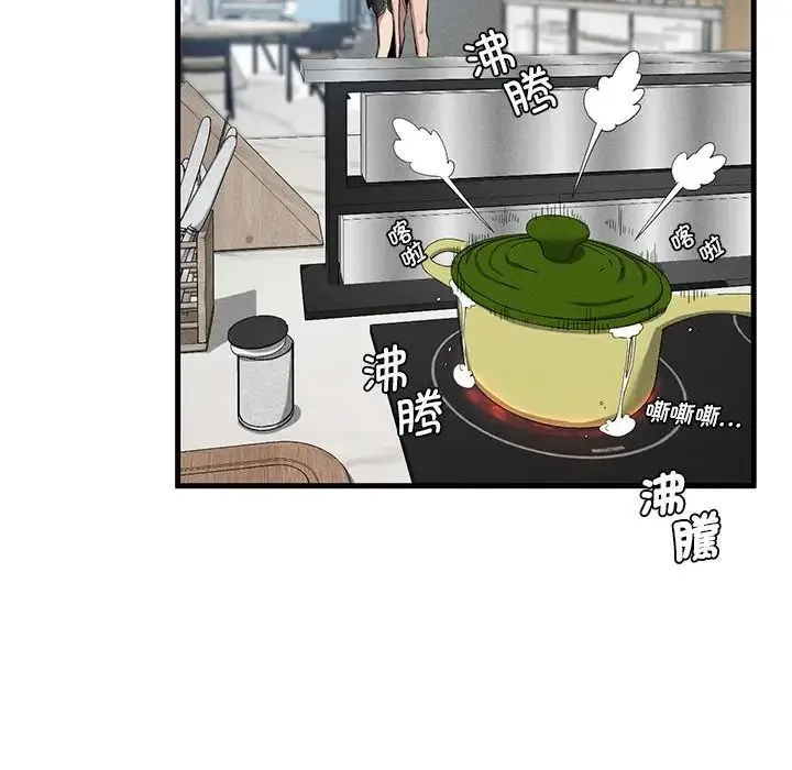 复仇 第28話 第56页