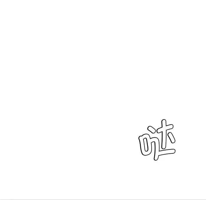 复仇 第28話 第22页