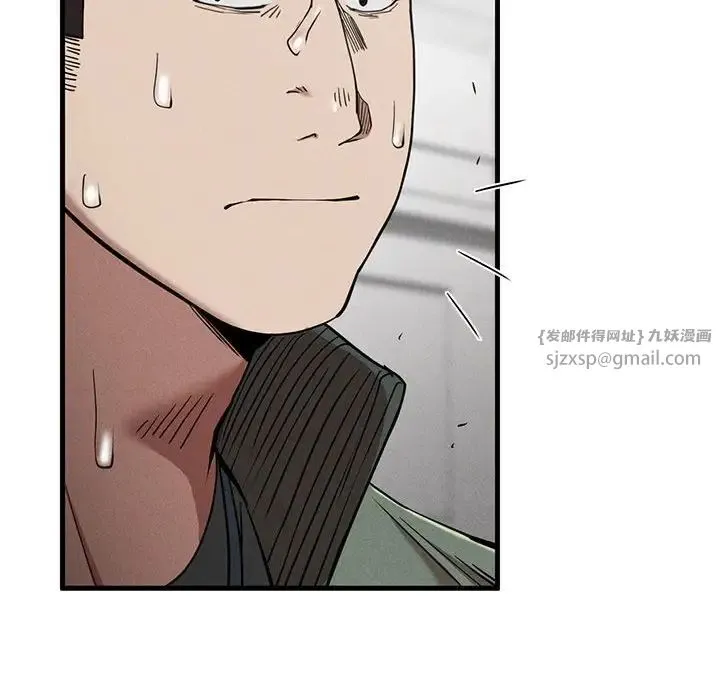 复仇 第28話 第138页