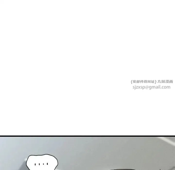 复仇 第28話 第76页
