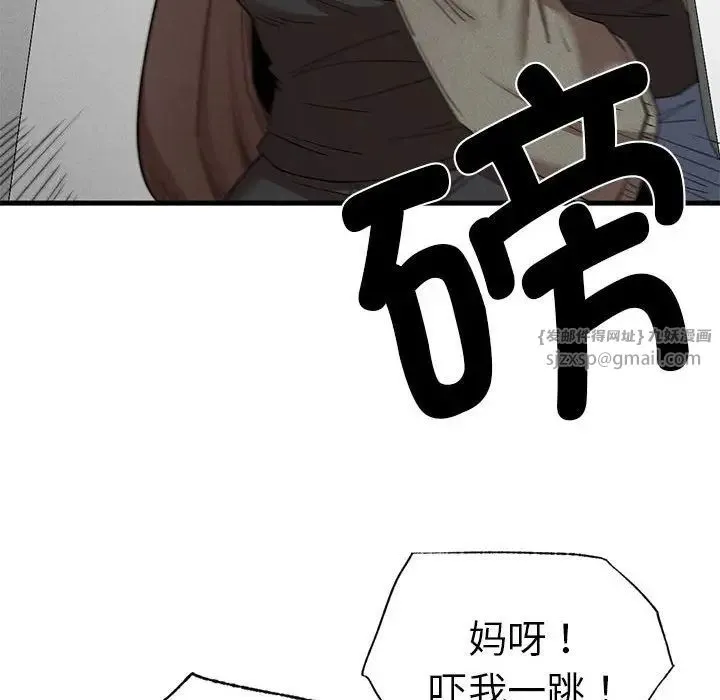 复仇 第28話 第127页