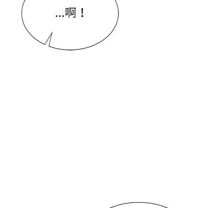复仇 第28話 第107页