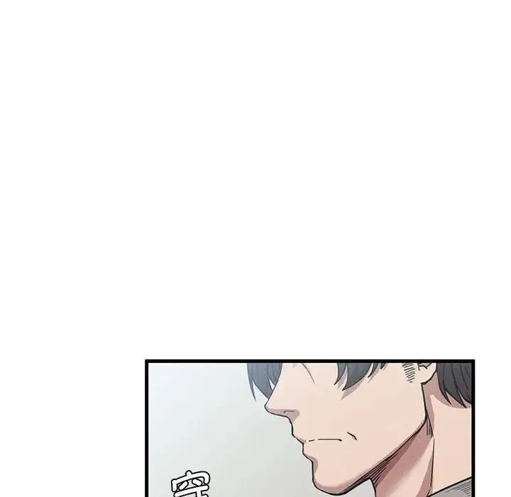 复仇 第28話 第60页