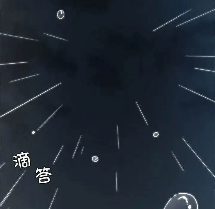 复仇 第2话 第393页