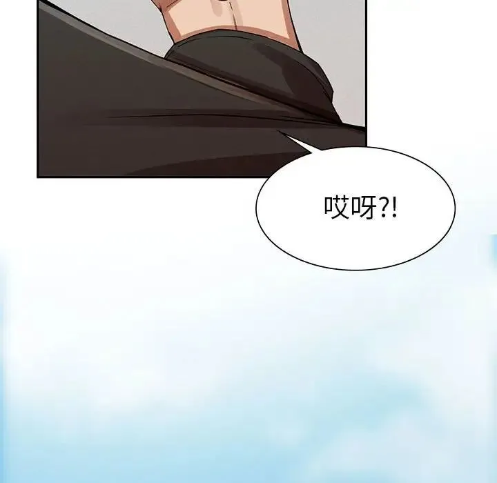 复仇 第2话 第142页