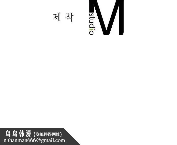 复仇 第2话 第501页