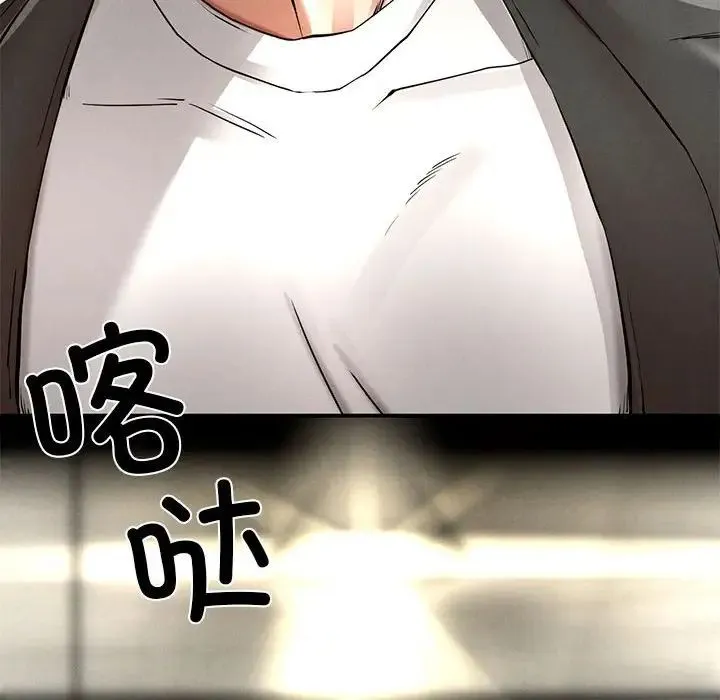 复仇 第2话 第280页
