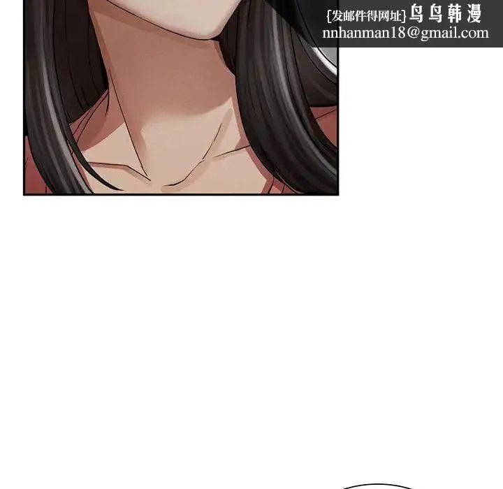 复仇 第2话 第251页