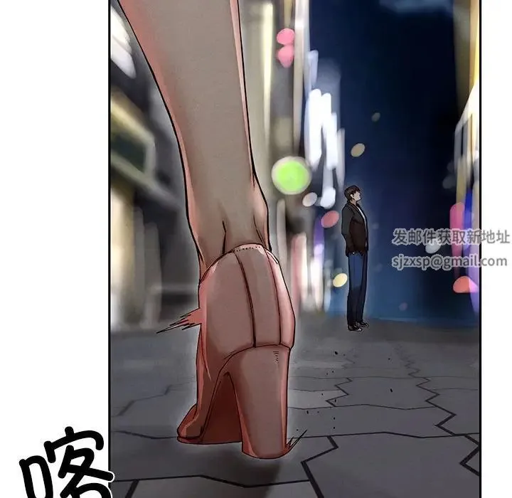 复仇 第2话 第174页