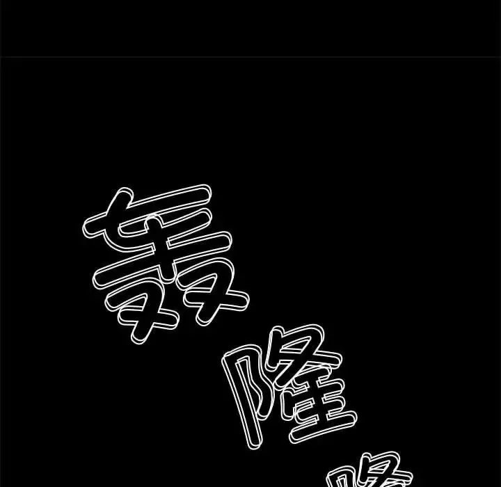 复仇 第2话 第391页