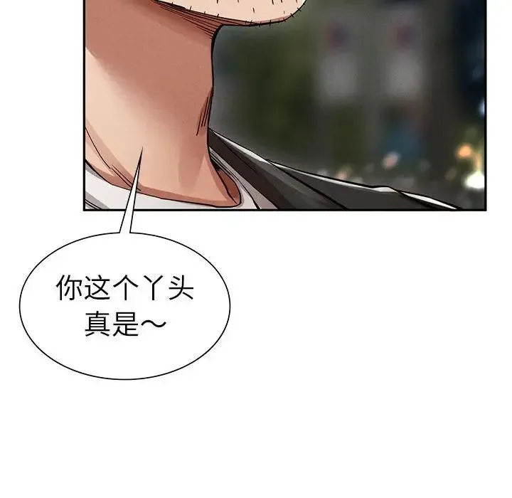 复仇 第2话 第229页