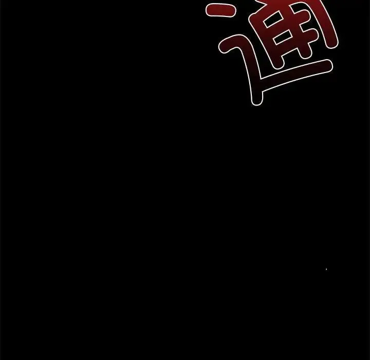 复仇 第2话 第454页