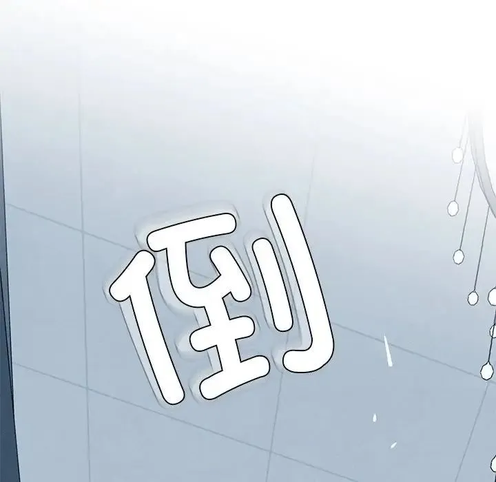 复仇 第2话 第50页