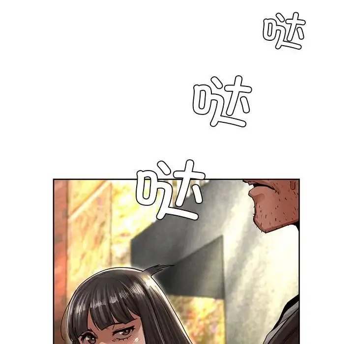 复仇 第2话 第340页