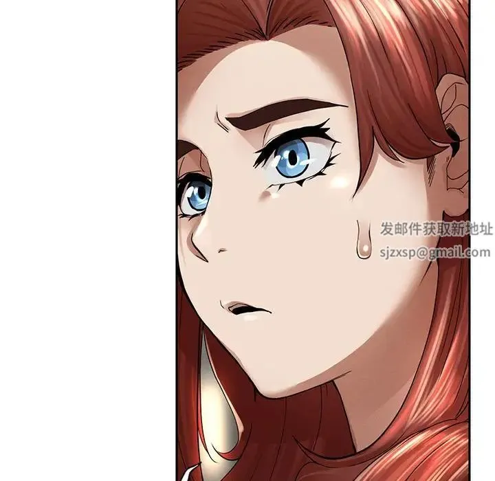 复仇 第2话 第490页
