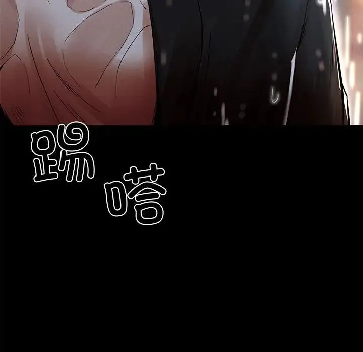 复仇 第2话 第418页
