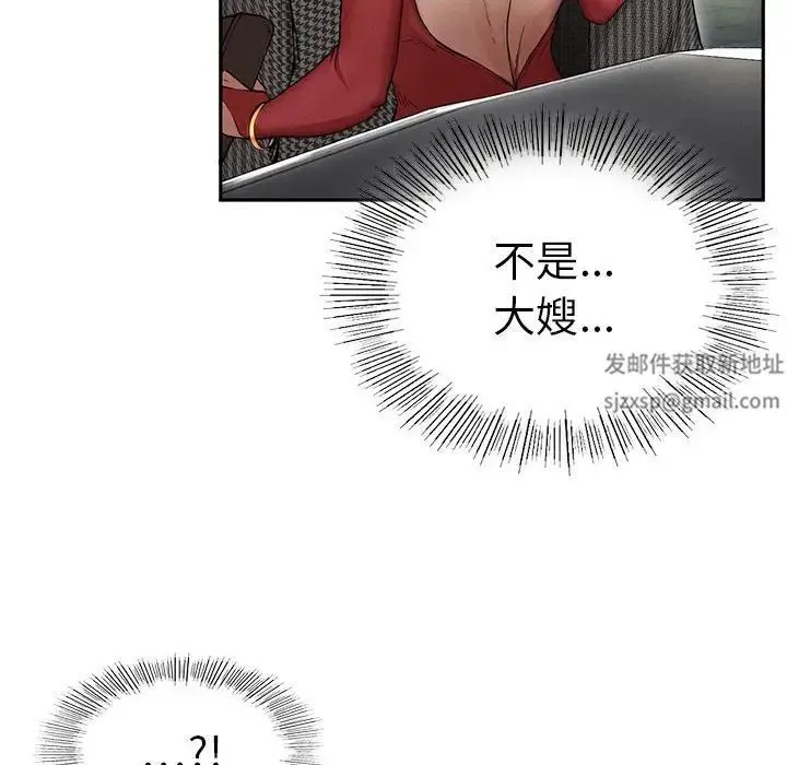 复仇 第2话 第321页