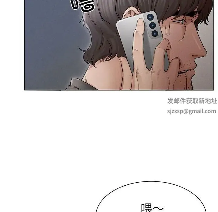 复仇 第2话 第8页