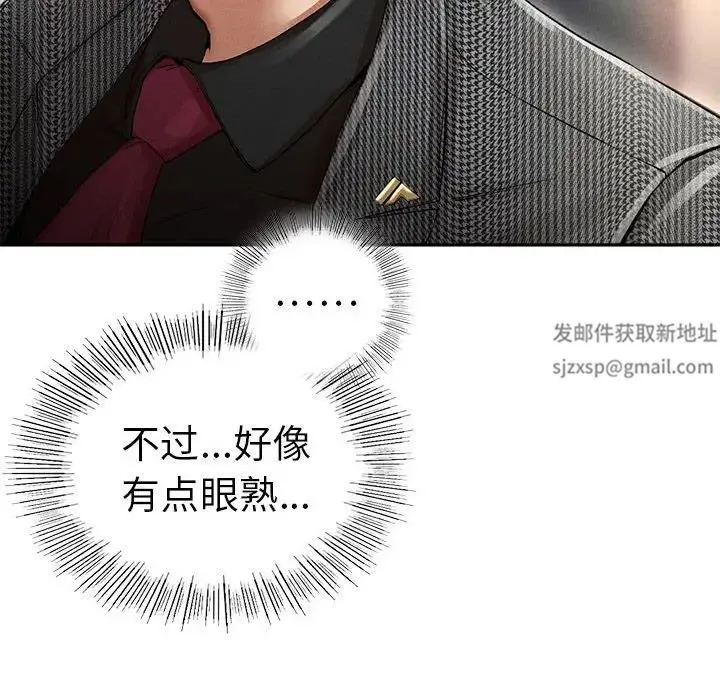 复仇 第2话 第309页