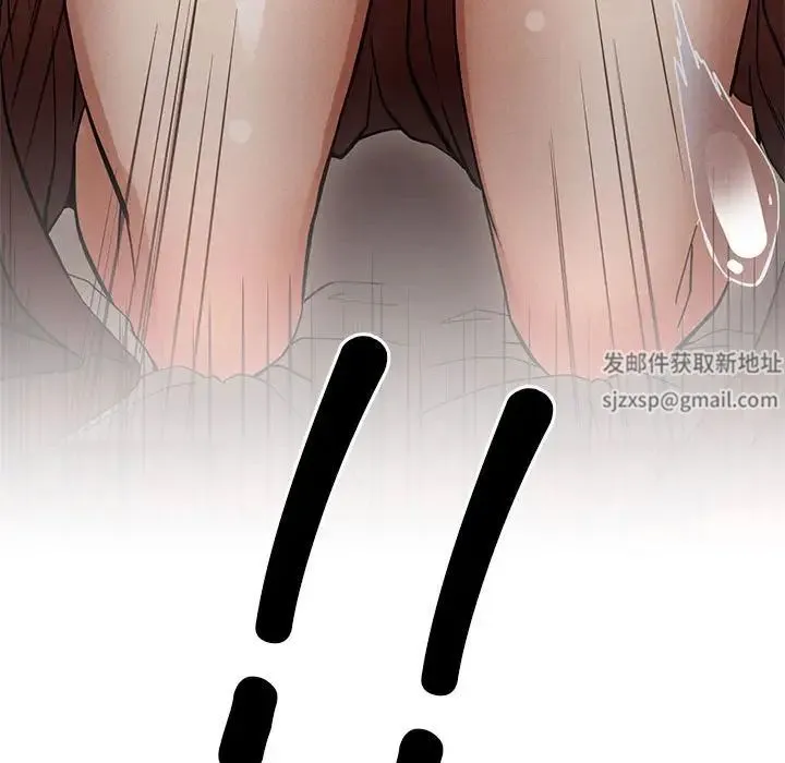 复仇 第2话 第48页