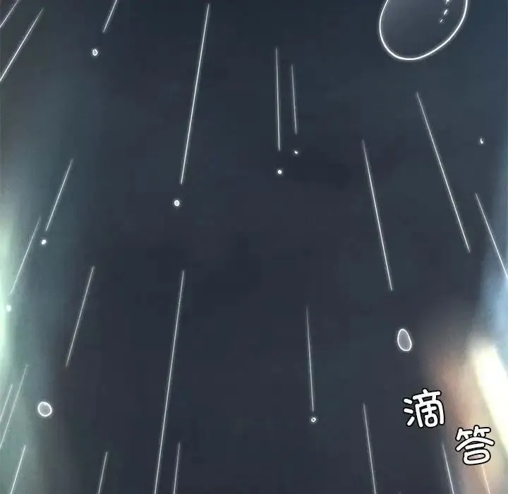 复仇 第2话 第394页