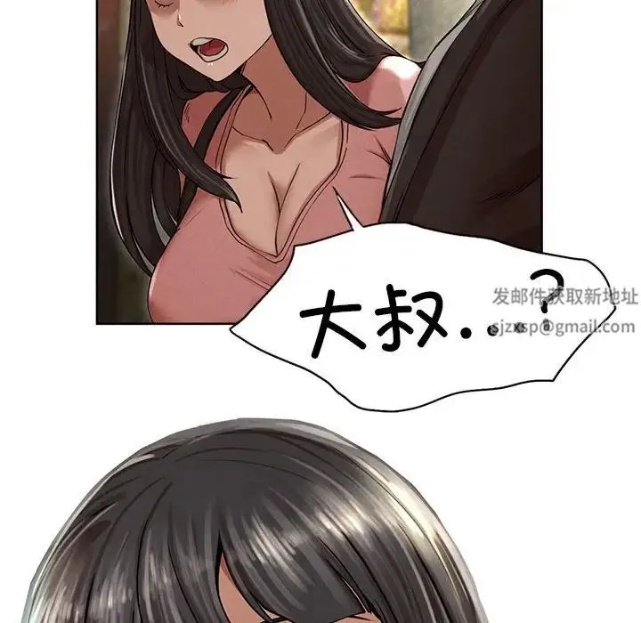 复仇 第2话 第341页