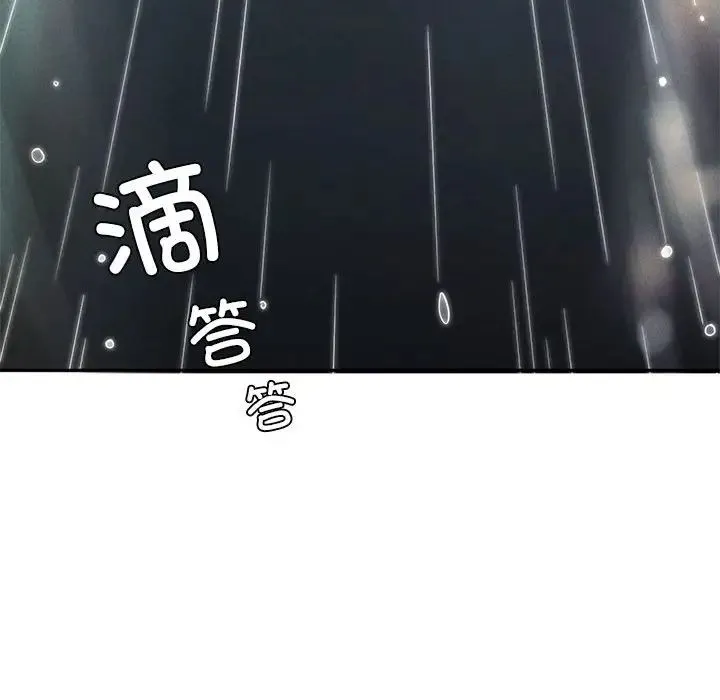 复仇 第2话 第395页