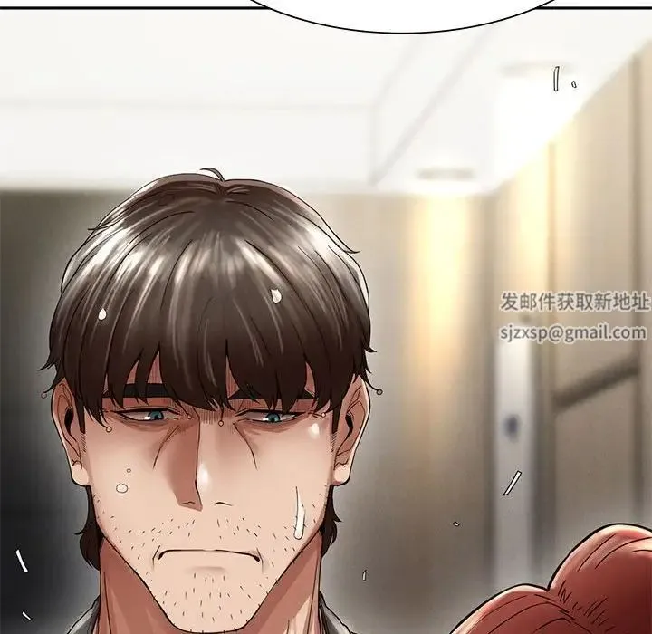 复仇 第2话 第487页