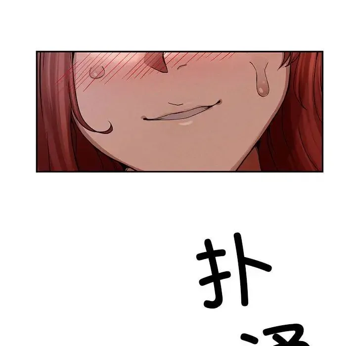 复仇 第2话 第63页