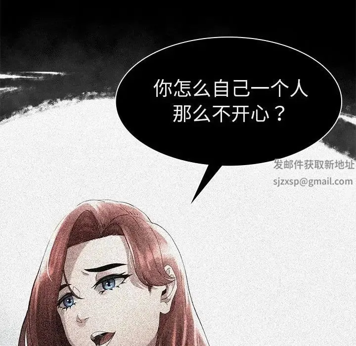 复仇 第2话 第455页