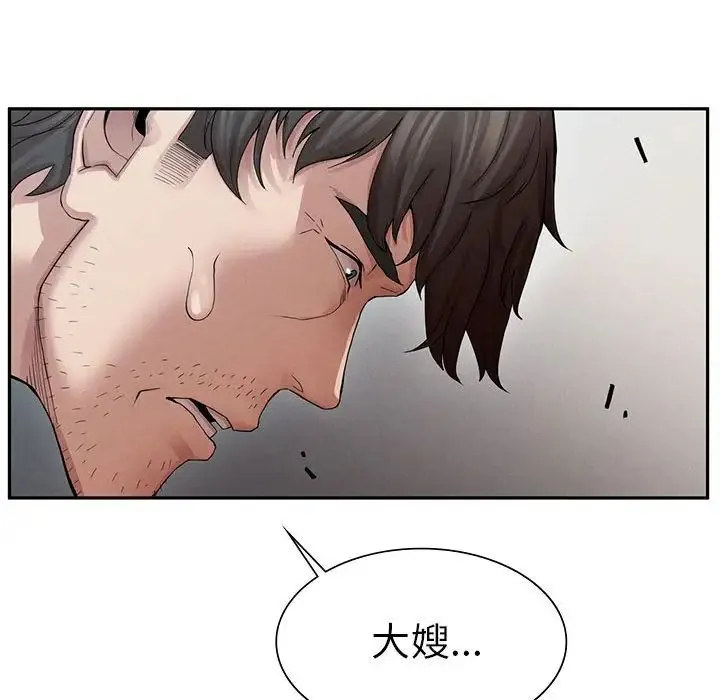 复仇 第2话 第68页