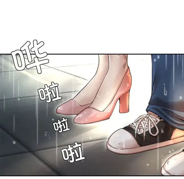 复仇 第2话 第396页