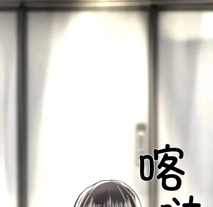复仇 第2话 第281页