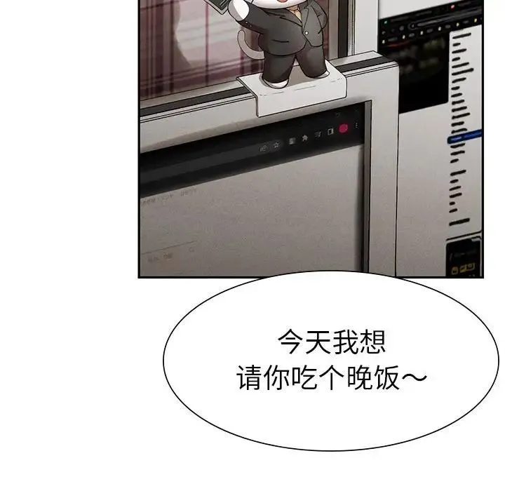 复仇 第2话 第155页