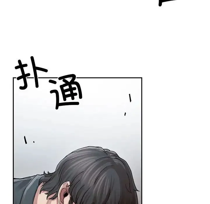 复仇 第2话 第58页