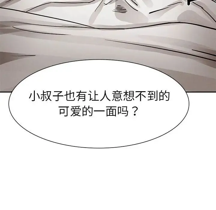 复仇 第2话 第32页