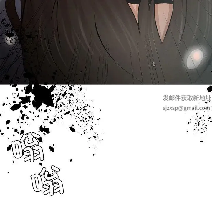 复仇 第1话 第185页